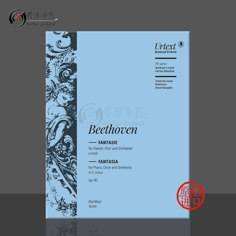 贝多芬C小调合唱幻想曲Op80总谱德国进口大熊Breitkopf原版乐谱书Beethoven Choral Fantasia in C minor Score PB14660-封面