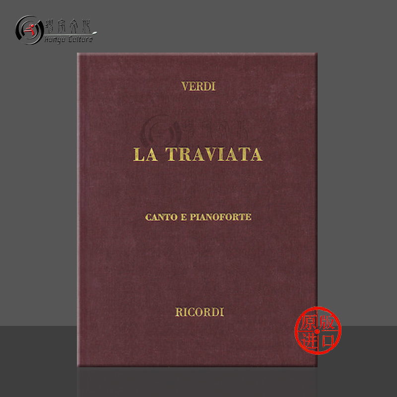 威尔第茶花女声乐总谱精装版