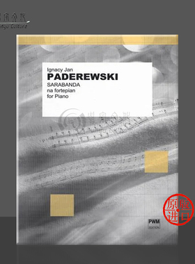 帕德雷夫斯基 萨拉邦德舞曲 op14 钢琴独奏 波兰PWM原版乐谱书 Ignacy Jan Paderewski Sarabanda for piano PWM1301