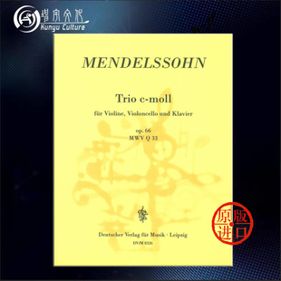 C小调 Q33 MWV 门德尔松 大熊原版 Trio Piano Op66 Mendelssohn 乐谱书 DV8326 minor 小提琴大提琴和钢琴 钢琴三重奏