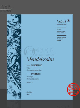 门德尔松 C大调序曲op101 MWV P2 总谱 德国大熊原版乐谱 Mendelssohn Overture in C major MWV P2 PB5623