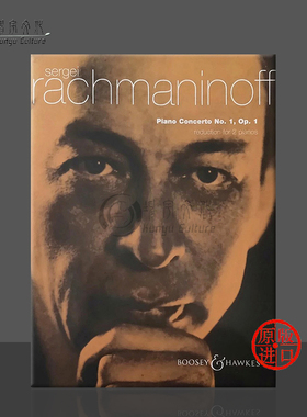 拉赫玛尼诺夫钢琴协奏曲op 1  升F小调 双钢琴 英国博浩 原版乐谱书 Rachmaninoff Concerto No1 in F sharp minor BH 300057