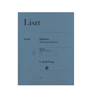 李斯特 弄臣改编自威尔第的歌剧 音乐会演奏版本 钢琴带指法 亨乐原版乐谱书 Liszt Rigoletto Concert Paraphrase HN978
