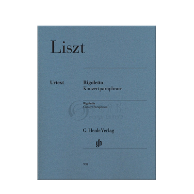李斯特弄臣改编自威尔第的歌剧