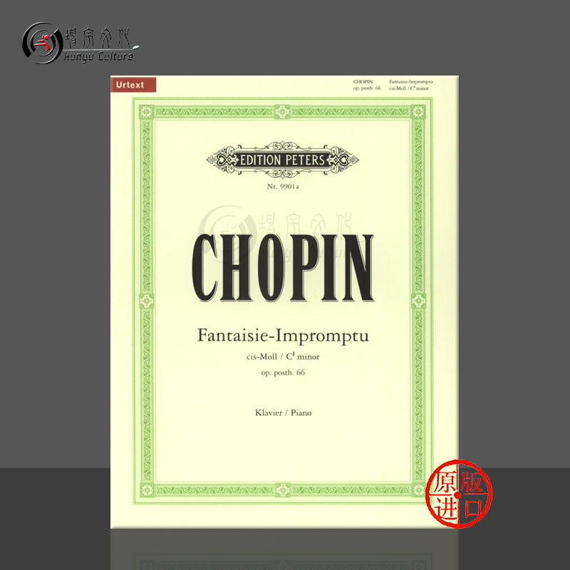 坤宇原版乐谱书报关进口海外直销