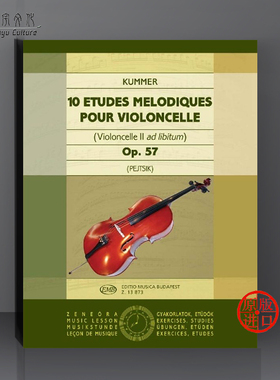 库默尔 十首旋律练习曲Op 57  两支大提琴 布达佩斯原版进口乐谱书 etudes melodiques Violoncello II ad lib Z 13873