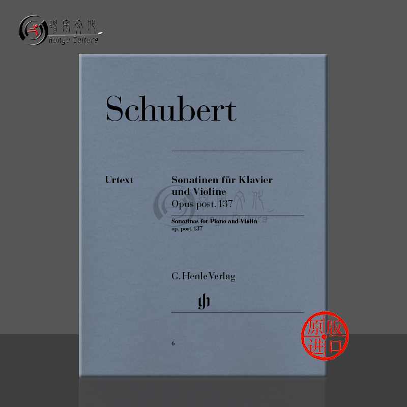 舒伯特小提琴小奏鸣曲附钢伴