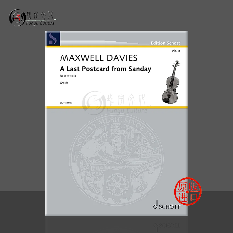 戴维斯桑迪最后的明信片小提琴