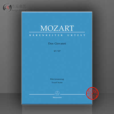 莫扎特唐璜声乐总谱钢琴缩谱