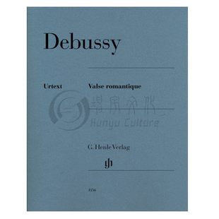 德彪西 浪漫圆舞曲 钢琴独奏 带指法 亨乐原版乐谱书 Debussy Valse romantique Piano HN1156