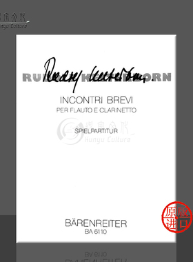 鲁道夫 小短曲 1967 近现代音乐 长笛和单簧管 骑熊士乐谱书 Rudolf Kelterborn Incontri brevi fur Flote und Klarinette BA6110