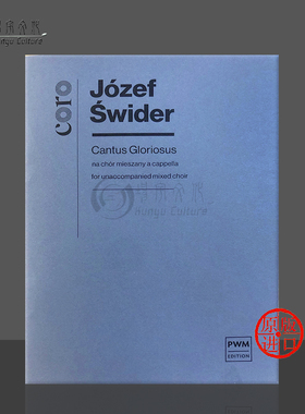 韦德 歌唱荣誉 声乐总谱 波兰PWM原版乐谱书 Jozef Swider Cantus gloriosus for unaccompanied mixed choir PWM9774