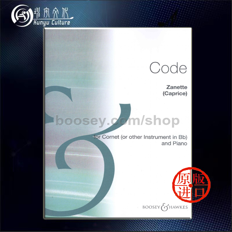 线下实体 原版进口 出版社代理 现货直发