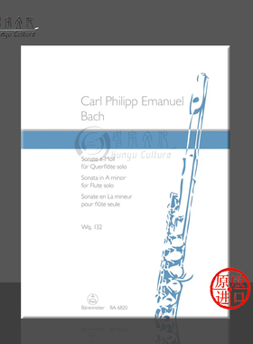 巴赫 A小调长笛奏鸣曲 Wq 132 独奏 德国骑熊士原版进口乐谱书 Bach Sonata for Flute solo A minor BA 6820