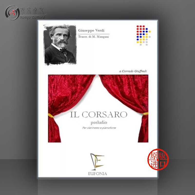 原版进口 现货直发 线下实体店 出版社代理