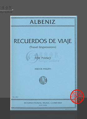 阿尔贝尼兹 旅行的回忆 钢琴独奏 朔特原版乐谱书  Albeniz I Recuerdos de Viaje IMC1907