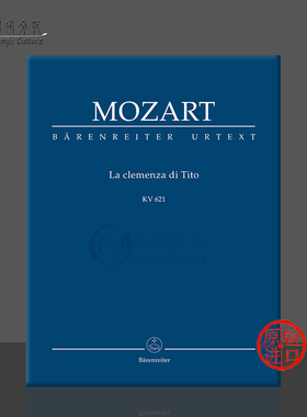 莫扎特 狄托的仁慈K621 两幕歌剧 研习小总谱 非演奏用谱 骑熊士原版乐谱书 Mozart La clemenza di Tito Study score TP321
