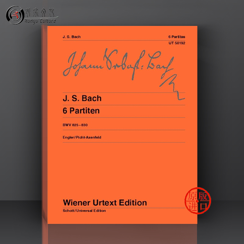 巴赫六首帕蒂塔钢琴独奏带指法