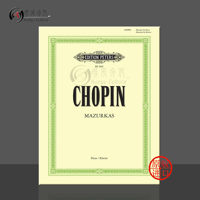 肖邦 玛祖卡集 钢琴独奏 德国彼得斯Peters原版进口乐谱书 Chopin Mazurkas Piano EP1902