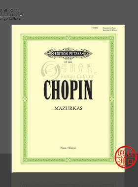 肖邦 玛祖卡集 钢琴独奏 德国彼得斯Peters原版进口乐谱书 Chopin Mazurkas Piano EP1902