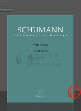 舒曼 森林情景op82 钢琴带指法 附表演实践笔记 德国骑熊士原版进口乐谱书 Schumann Robert Forest Scenes for piano BA9640