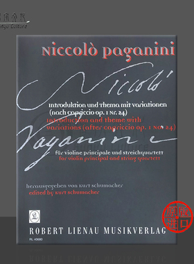 帕格尼尼 引子与主题变奏曲 小提琴和弦乐四重奏 德国朔特原版乐谱书 Paganini Introduction and Theme with Variations RL40680