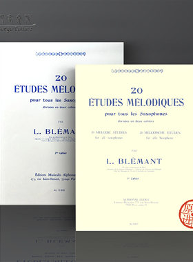 比尔曼特 20首旋律练习曲萨克斯独奏 全套共一至二卷  Leduc拉杜克乐谱书Blemant 20 Melodic Studies for All Saxophones