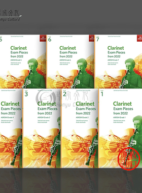 英皇考级 2022版作品 单簧管作品曲目 含钢琴伴奏谱 不带音频 全套共一至七级 Clarinet Exam Pieces from 2022 ABRSM Grade 1-7