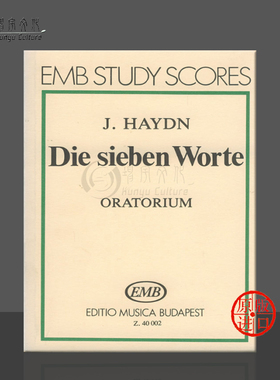 海顿 七字箴言 清唱剧 研习小总谱 非演奏用谱 布达佩斯原版进口乐谱书 Haydn Joseph Die Sieben Worte Oratorium Z40002