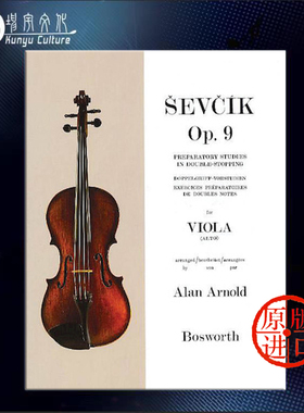 舍夫契克 中提琴教材 op9 预备练习 原版进口乐谱书 Sevcik Preparatory Studies in Double Sping HL14029782