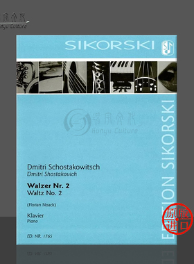 肖斯塔科维奇 第二圆舞曲 钢琴独奏 Florian Noack 改编 德国思考斯基乐谱书 Schostakowitsch Waltz No2 for Piano SIK1765