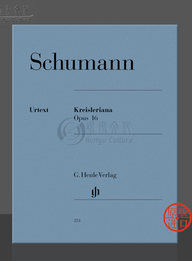 舒曼 克莱斯勒偶记op16 钢琴独奏带指法 亨乐原版乐谱书 Robert Schumann Kreislerian Piano HN253