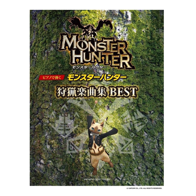 狩猎乐曲精选集怪物猎人曲集