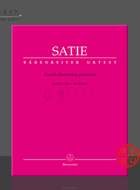 萨蒂 最后之前的思考 钢琴独奏 附演奏注释 德国骑熊士 原版乐谱书 Erik Satie Avant dernieres pensees for Piano BA10849
