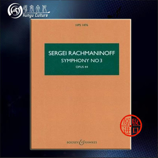 Symphony A小调第三交响曲Op44 进口乐谱书 拉赫玛尼诺夫 No3 Minor 非演奏用谱 研习小总谱 BH12492 博浩原版 Rachmaninoff