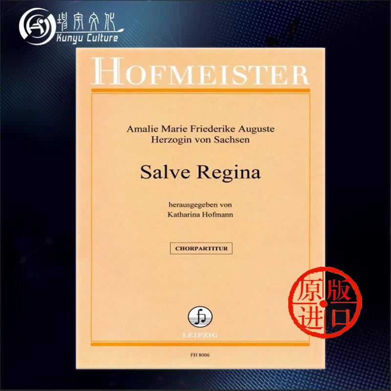 又圣母经 合唱总谱 德国霍夫曼斯特原版进口乐谱书 various salve