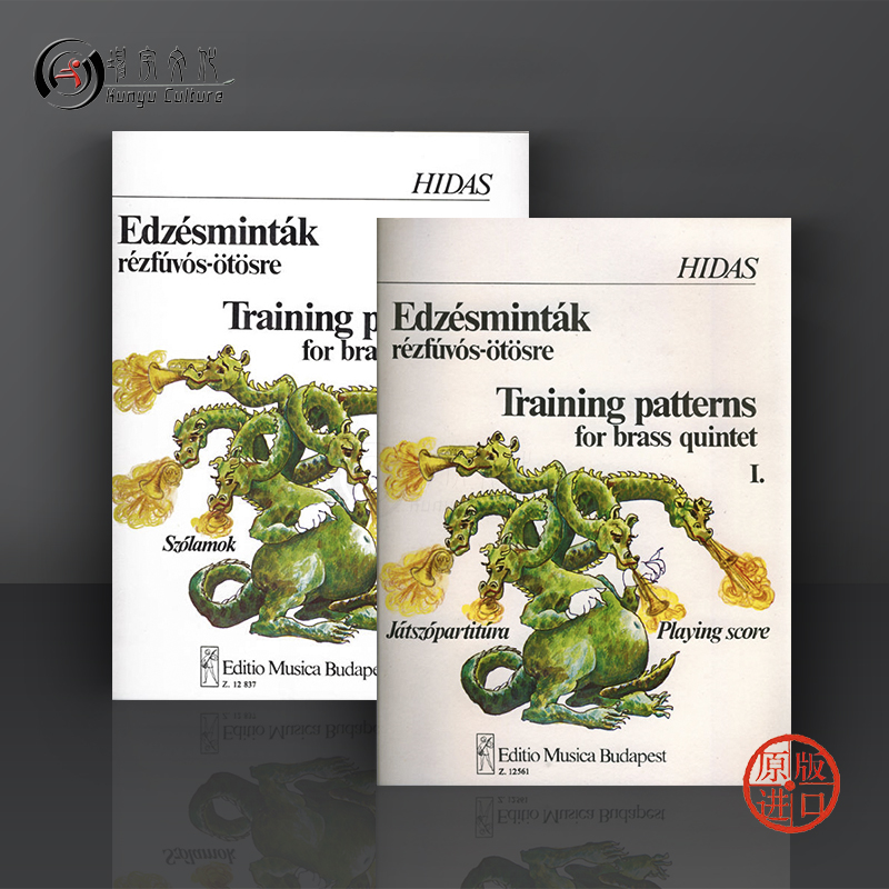 坤宇原版乐谱书报关进口海外直销