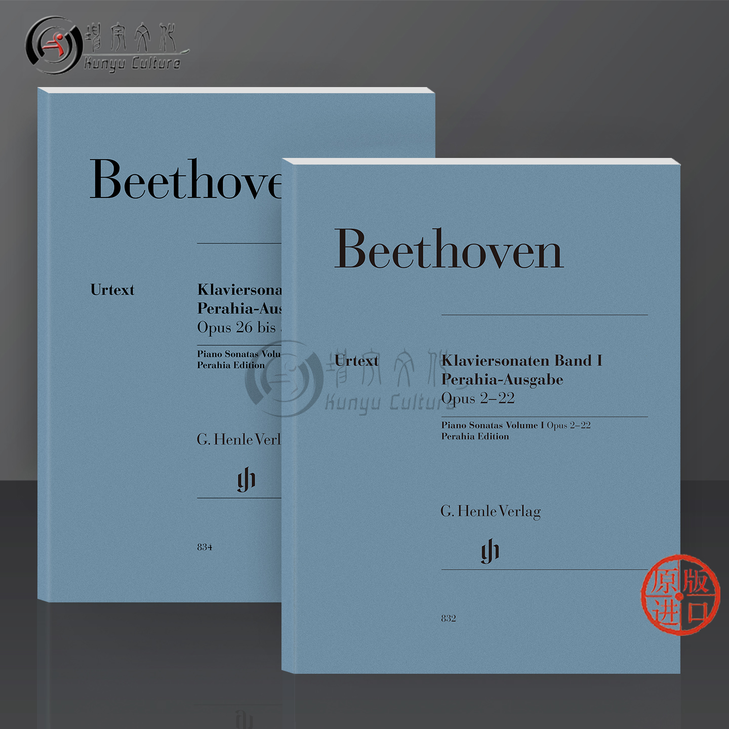 贝多芬钢琴奏鸣曲集带指法