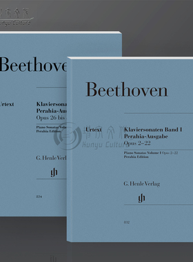 贝多芬钢琴奏鸣曲集op2-54带指法 卷一卷二 卷三未出版 佩拉西亚版 亨乐原版乐谱书 BEETHOVEN Piano Sonatas Perahia Edition