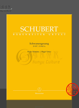 舒伯特 天鹅之歌 D957 高音声部和钢琴 德国骑熊士原版进口乐谱书 Schubert Franz Schwanengesang High Voice BA9116