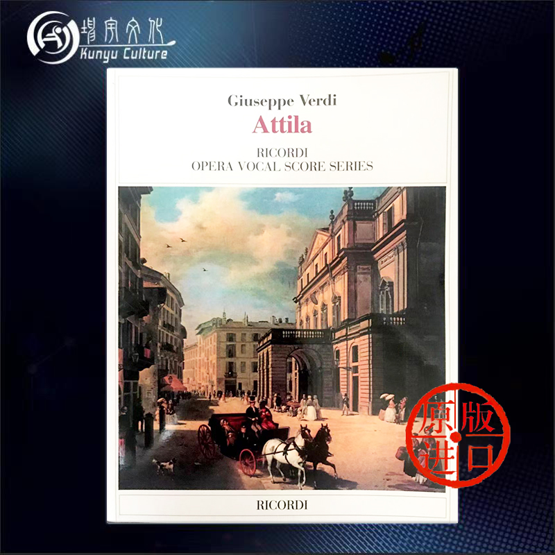 威尔第提拉声乐总谱意大利语