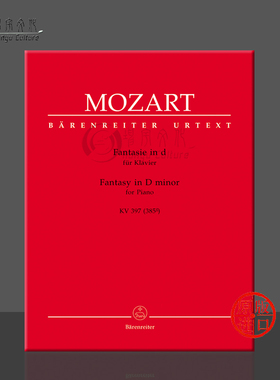 莫扎特 D小调幻想曲 K397  385g 钢琴独奏带指法 德国骑熊士原版乐谱 Mozart Wolfgang Amadeus Fantasy for Piano D minor BA5764