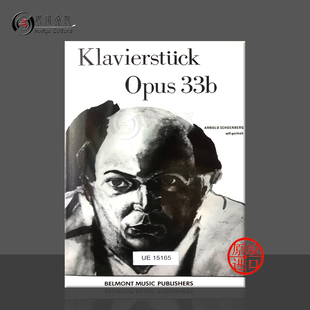 钢琴独奏作品Op33b Klavierstuck 维也纳UE原版 Schoenberg UE15165 乐谱书 勋伯格