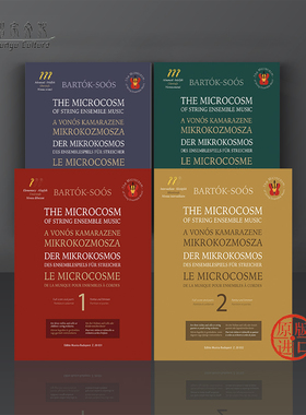 巴托克 弦乐室内乐合奏 全套共卷一至卷四 总分谱 初级中级高级 原版乐谱书 Bartok The Microcosm of String Ensemble Music