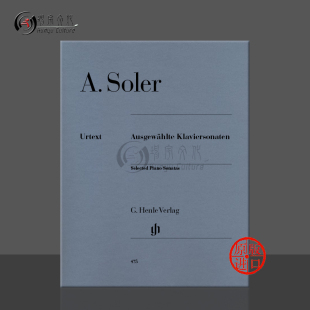 SOLER HN475 钢琴独奏带指法 Sonatas Piano Selected ANTONIO 乐谱书 亨乐原版 钢琴奏鸣曲选 索勒