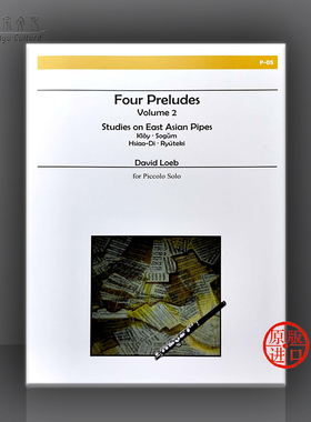 勒布 四首前奏曲 卷二 短笛独奏 Alry原版乐谱书 David Loeb Four Preludes Volume 2 for Piccolo Solo P 05