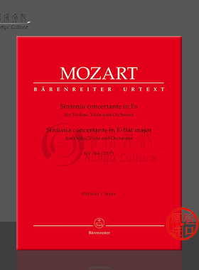 莫扎特 交响协奏曲 降E大调 K364 320d 总谱 德国骑熊士原版乐谱书 Mozart Sinfonia concertante in E-flat major BA4900