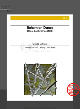 德彪西 波西米亚舞曲 长笛重奏 总分谱 Alry原版乐谱书 Claude DEBUSSY Bohemian Dance for Flute Choir FC 134