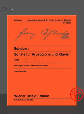 舒伯特 阿佩乔尼奏鸣曲 D821 小提琴和钢琴 维也纳UE净版乐谱书 Schubert Sonata for Arpeggione violin and Piano UT50420