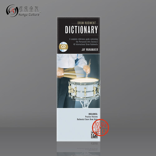 鼓基础词典包含打击乐